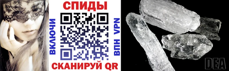 АМФЕТАМИН 97%  Купить  Элиста 