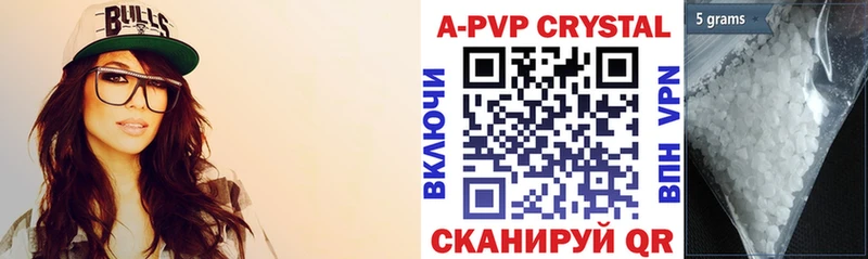 Alpha PVP кристаллы  Купить закладки  Элиста 