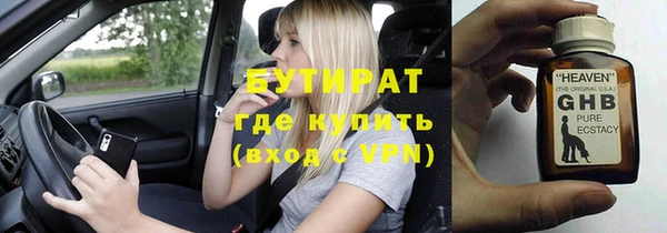 героин Горнозаводск