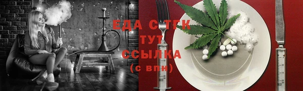 кристаллы Горняк