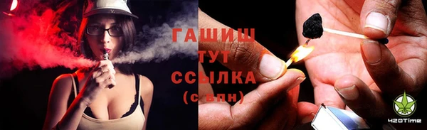 кристаллы Горняк