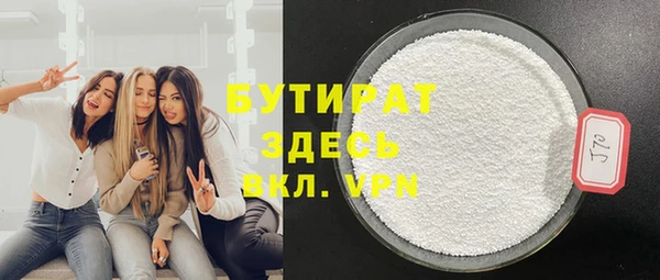 кристаллы Горняк