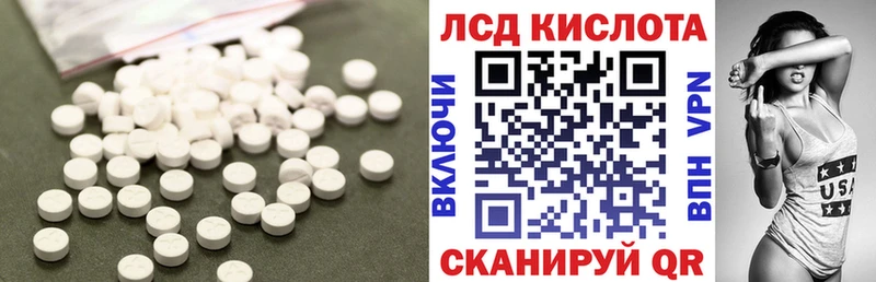 Купить закладки  Элиста  ЛСД экстази кислота 