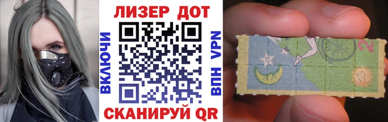 Марки NBOMe 1500мкг  Купить где  Элиста 